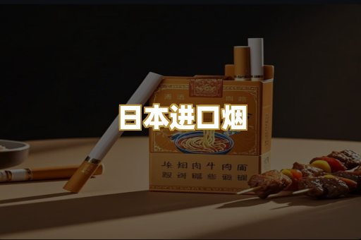 越南代工烟